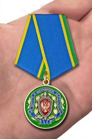 Медаль ФСБ России За заслуги в пограничной деятельности - вид на ладони