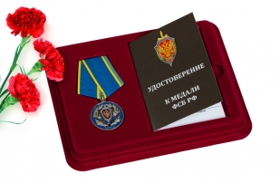 Медаль ФСБ России За заслуги в разведке