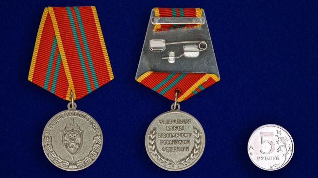 Медаль ФСБ "За отличие в военной службе" 2 степени - сравнительный вид