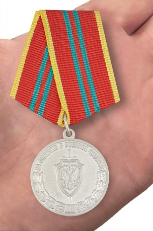 Медаль ФСБ "За отличие в военной службе" 2 степени - вид на ладони