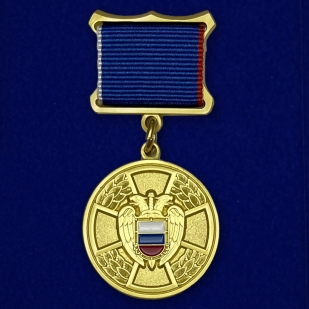 Медаль ФСО РФ За отличие в труде в бархатном футляре