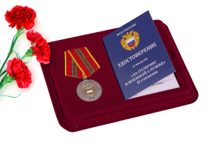Медаль ФСО РФ За отличие в военной службе 2 степени