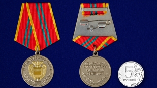 Медаль ФСО РФ За отличие в военной службе 2 степени - сравнительный вид