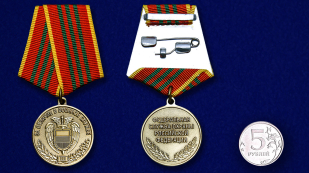 Медаль ФСО РФ За отличие в военной службе 3 степени - сравнительный вид