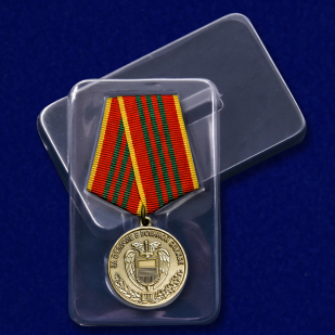 Медаль ФСО РФ За отличие в военной службе 3 степени - в пластиковом футляре