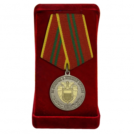 Медаль ФСО РФ За отличие в военной службе II степени в бархатном футляре