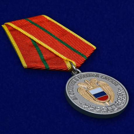 Медаль ФСО За отличие в военной службе I степени в бархатном футляре - Общий вид