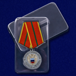 Медаль ФСО За отличие в военной службе 1 степени - в пластиковом футляре