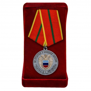 Медаль ФСО За отличие в военной службе I степени в бархатном футляре