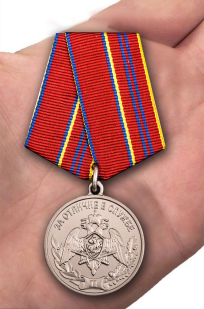 Медаль ФСВНГ "За отличие в службе" 2 степени в наградном футляре с доставкой