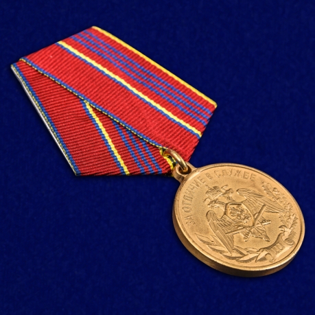 Медаль ФСВНГ "За отличие в службе" 3 степени в футляре от Военпро