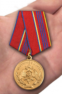 Медаль ФСВНГ "За отличие в службе" 3 степени в футляре с доставкой