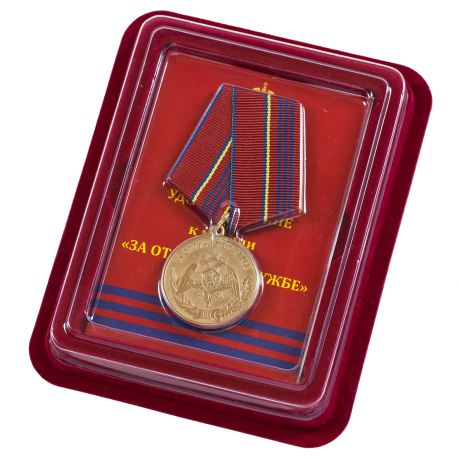Медаль ФСВНГ "За отличие в службе" 3 степени в футляре