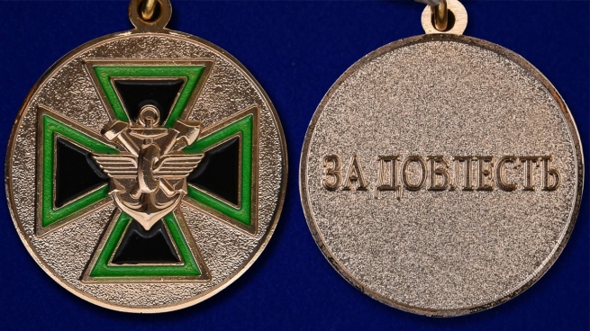 Медаль ФСЖВ За доблесть 1 степени - аверс и реверс