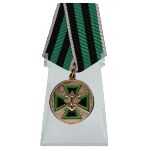 Медаль ФСЖВ "За доблесть" 1 степени на подставке
