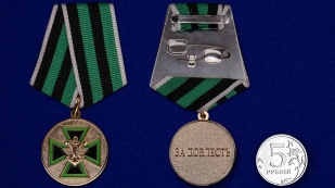 Медаль ФСЖВ За доблесть 1 степени на подставке - сравнительный вид