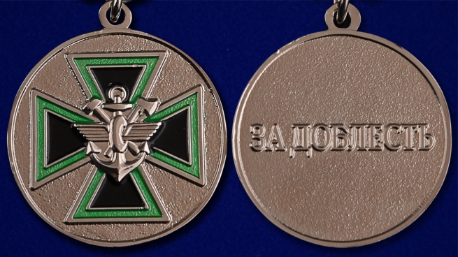 Медаль ФСЖВ "За доблесть" 2 степени - аверс и реверс