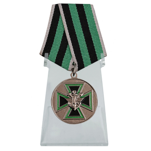 Медаль ФСЖВ "За доблесть" 2 степени на подставке