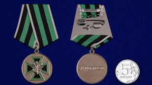 Медаль ФСЖВ За доблесть 2 степени на подставке - сравнительный вид