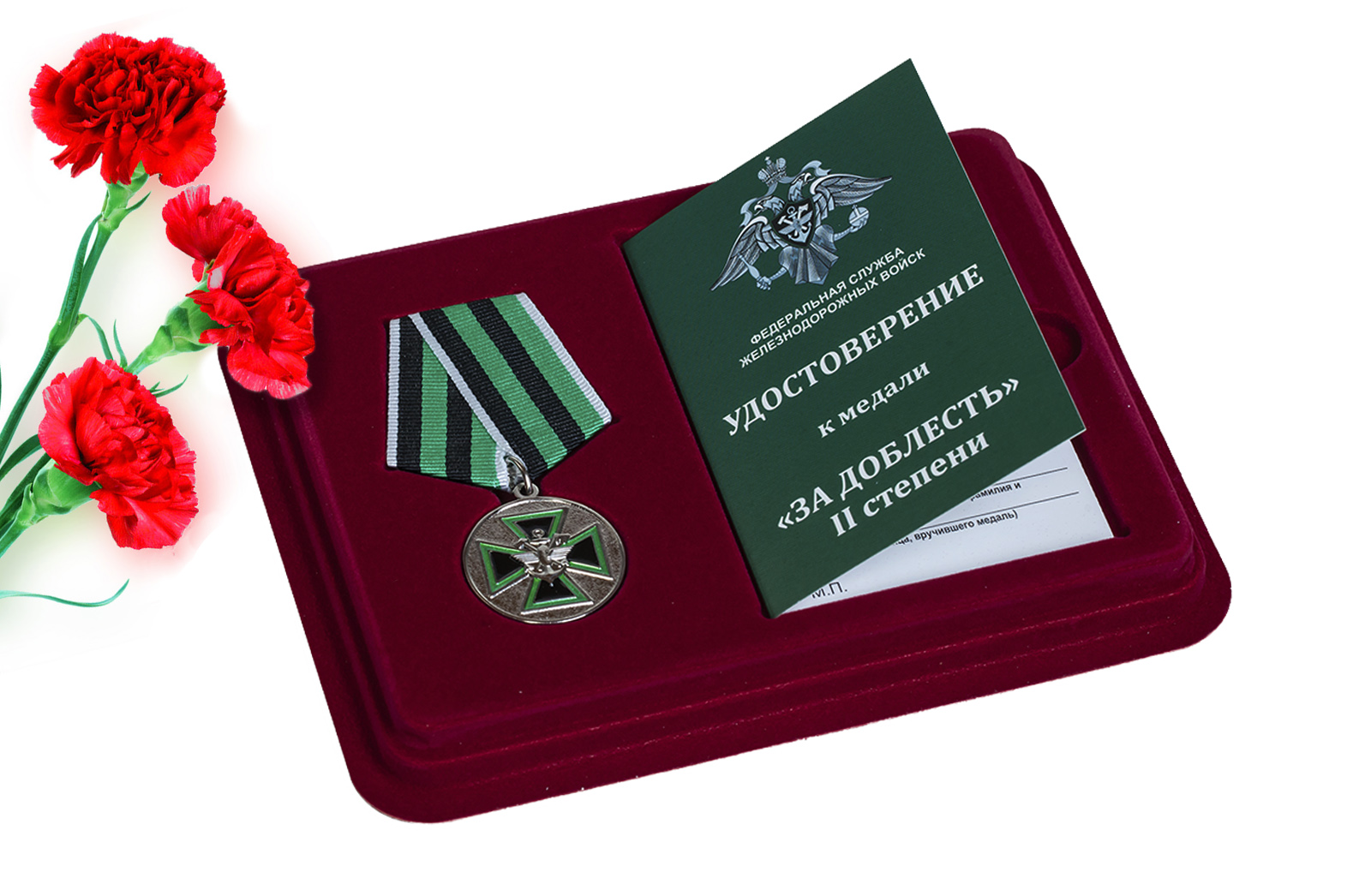Медаль ФСЖВ  За доблесть (3 степень) купить по демократичной цене