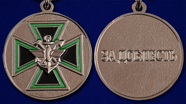 Медаль ФСЖВ  За доблесть (3 степень) - аверс и реверс 