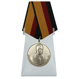 Медаль "Генерал армии Комаровский" на подставке