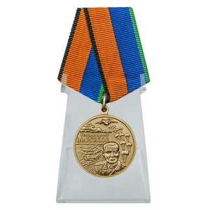 Медаль "Генерал армии Маргелов" на подставке