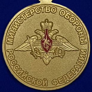 Медаль Штеменко