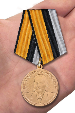 Медаль Генерал армии Штеменко в футляре с удостоверением - вид на ладони