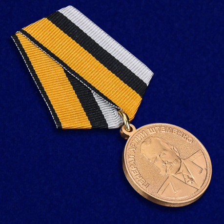 Медаль Генерал армии Штеменко в футляре с удостоверением - общий вид