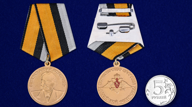 Медаль Генерал армии Штеменко в футляре с удостоверением - сравнительный вид