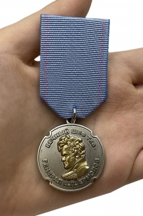 Медаль Генерал Ермолов (ТКВ)