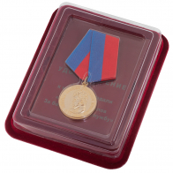 Медаль "Генерал Ермолов. За безупречную службу"