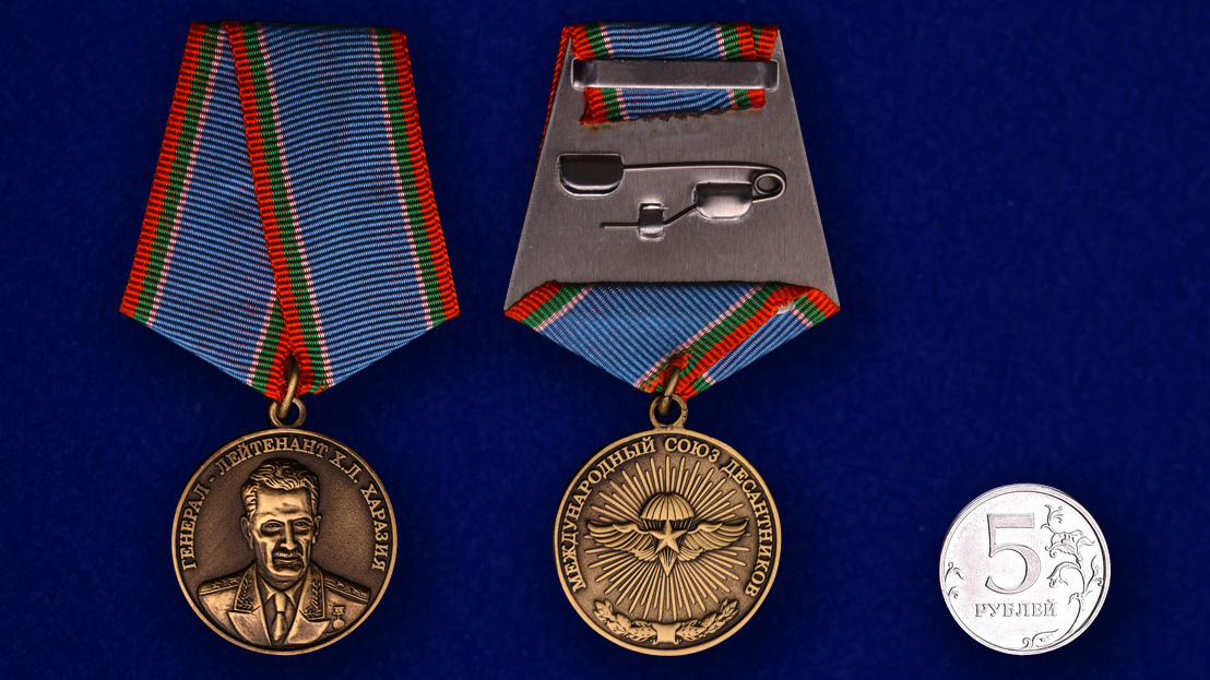 Купить медаль Генерал Харазия на подставке по лучшей цене