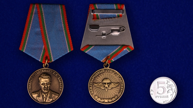 Медаль Генерал Харазия на подставке - сравнительный вид