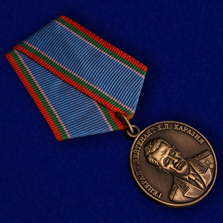 Медаль Генерал Харазия в футляре с удостоверением - общий вид