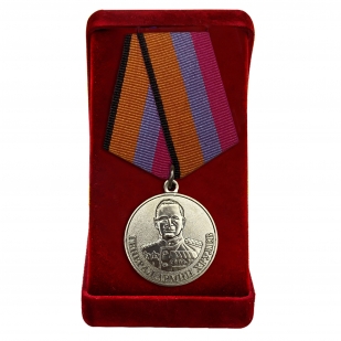 Медаль "Генерал Хрулев"  МО РФ