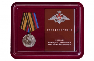 Медаль "Генерал Ковалев" в футляре