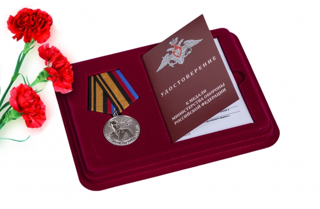 Медаль "Генерал Ковалев"