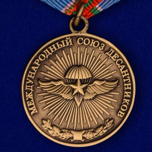 Медаль Генерал-лейтенант Х.Л. Харазия - оборотная сторона