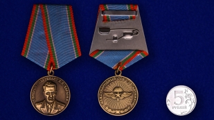 Медаль Генерал-лейтенант Х.Л. Харазия - сравнительный размер