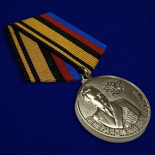 Медаль "Генерал-лейтенант Ковалев" по лучшей цене