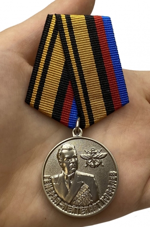 Медаль "Генерал-лейтенант Ковалев" от Военпро