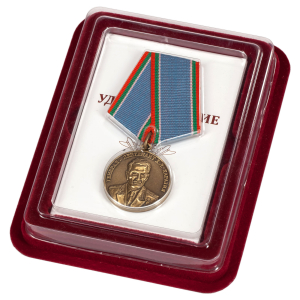 Медаль "Генерал-лейтенант Л.Х. Харазия"