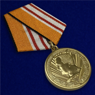 Медаль "Генерал-майор Александр Александров" - общий вид