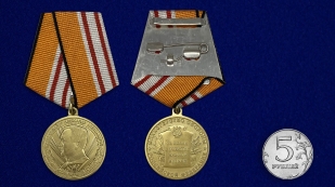 Медаль Генерал-майор Александр Александров - сравнительный размер