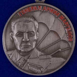 Купить медаль "Генерал Маргелов" в бордовом футляре с покрытием из флока