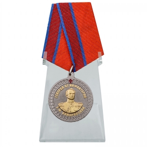 Медаль "Генерал от инфантерии Е.Ф. Комаровский" на подставке