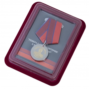 Медаль "Генерал от инфантерии Е.Ф. Комаровский" в футляре