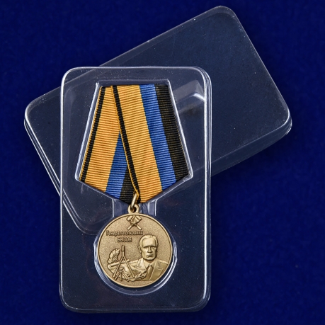 Медаль Генерал-полковник Бызов - в пластиковом футляре